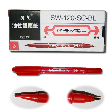 Yilong tattoo mark pen(red/blue/black)